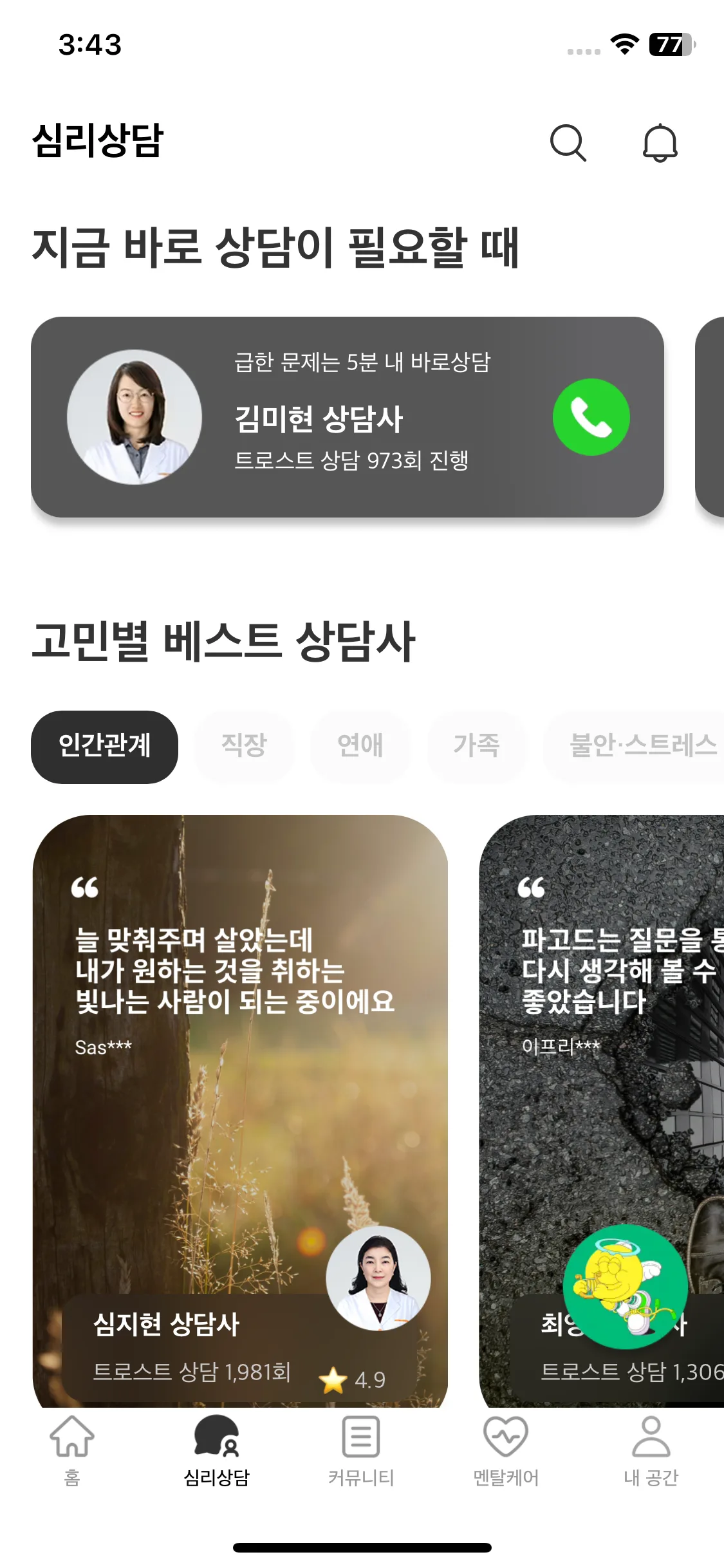 Test Image 14
